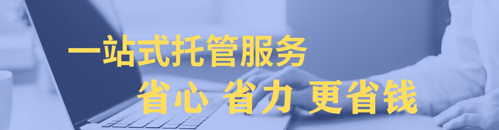怀来信息流优化师