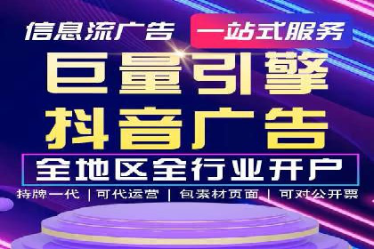 托管SEM竞价实战案例分析